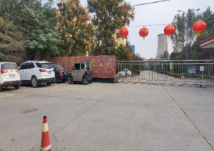 成武县(明宇置业)伯乐大街中段南侧地块土壤污染状况调查报告修改稿(备案稿) 伯乐大街
