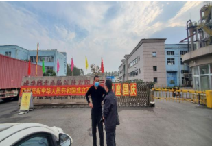 成武县(明宇置业)新二中西地块土壤污染状况调查报告(备案稿) 成武县(明宇置业)新二中西地块