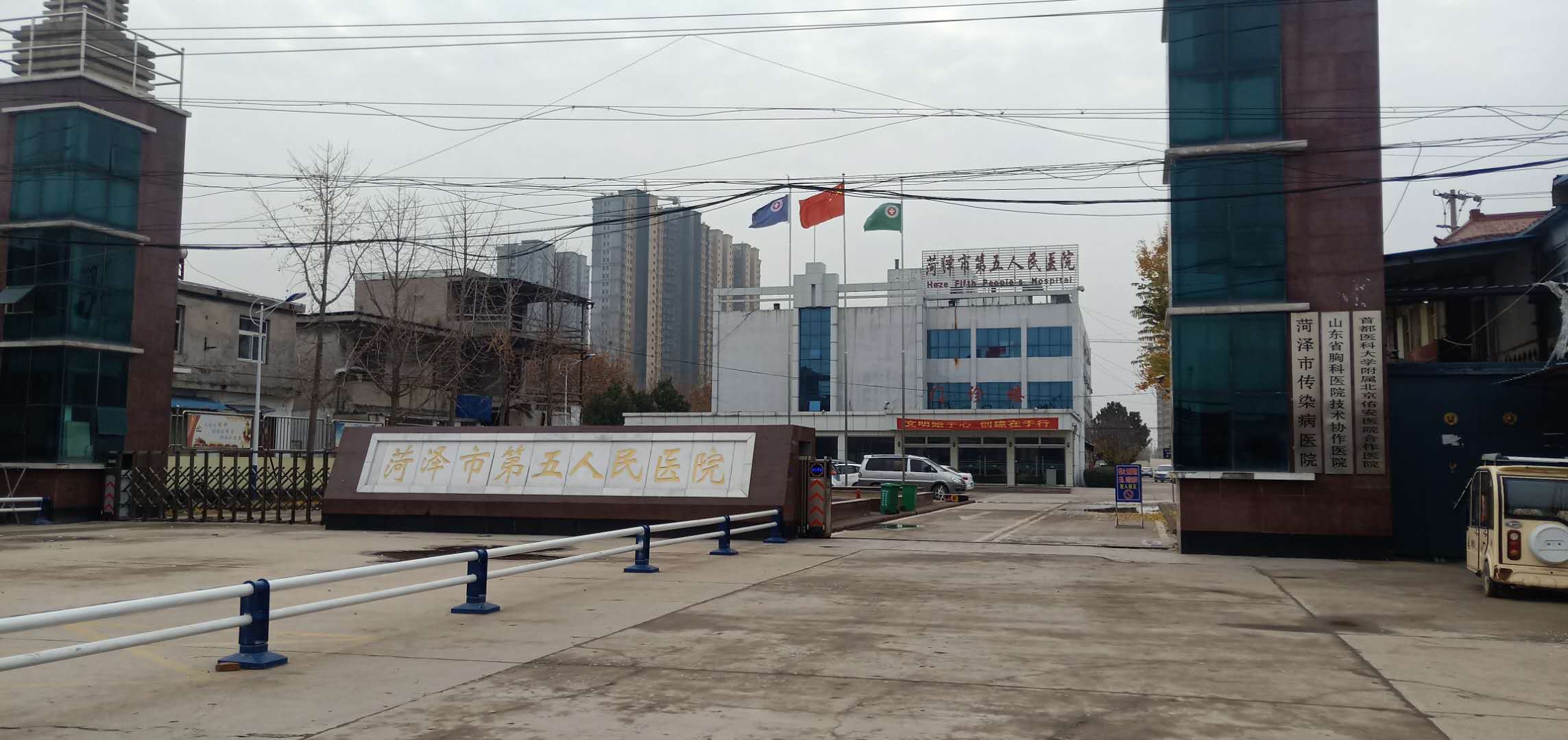 菏泽市传染病医院项目环境影响现状评估公众参与第一次公示 菏泽市传染病医院项目环境影响现状评估公众参与第一次公示