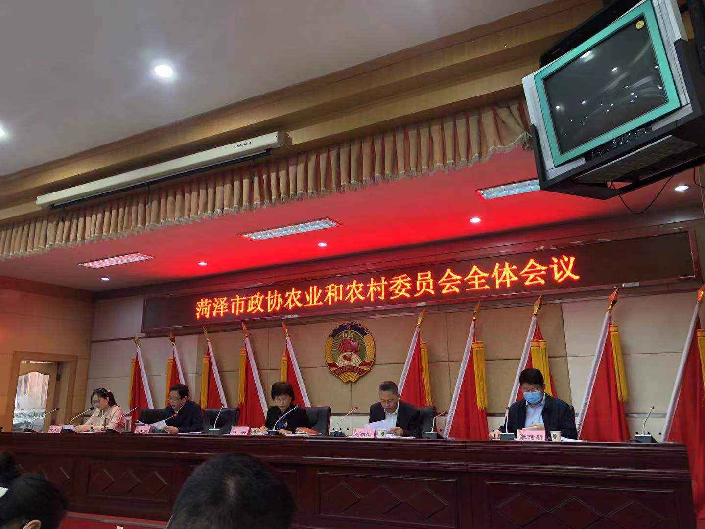 副总经理胡景华于2022年5月11日参加菏泽市政协农业和农村委员会会议 副总经理胡景华于2022年5月11日参加菏泽市政协农业和农村委员会会议