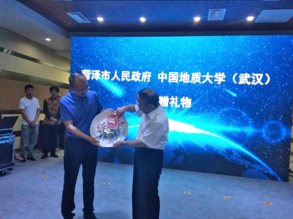 菏泽市人民政府与中国地质大学(武汉)战略合作框架协议签约活动成功举办 菏泽市人民政府与中国地质大学(武汉)战略合作框架协议签约活动成功举办