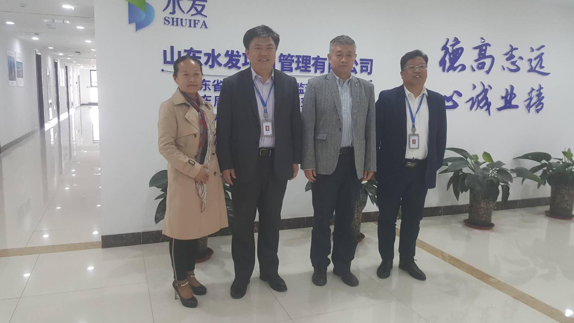 山东玉江源环保科技股份有限公司、山东水发项目管理有限公司、中国地质大学共同洽谈合作事项 山东玉江源环保科技股份有限公司、山东水发项目管理有限公司、中国地质大学共同洽谈合作事项